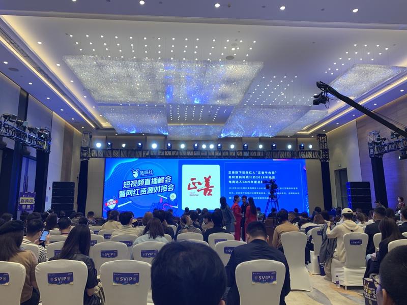 感谢亦仁，感谢生财有术提供了本次参与陆鸣社短视频直播峰会参与机会，整场下来，收货颇多，对于当前短视频