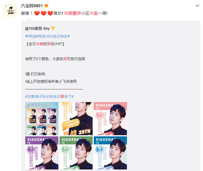 前些天深夜去取快递，被丰巢快递柜的显示屏上面的广告吓了一跳
大半夜的就一个大头照？最下面一行小字：