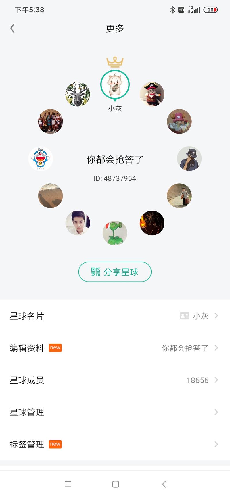 思路分享 第一桶金 龙珠
从0收入到年入300万,说一说我的公众号创作之路
大家好,