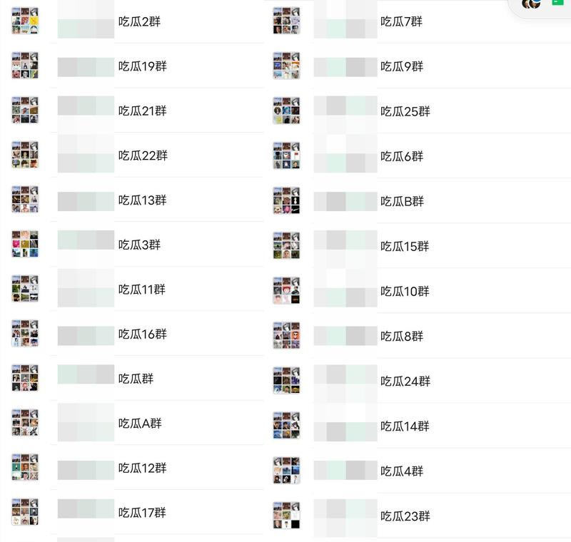 各位大佬好，我是范叉叉，第二次在生财发帖~
跟大家分享下我国庆的一个截流案例：
10月4日新公号注