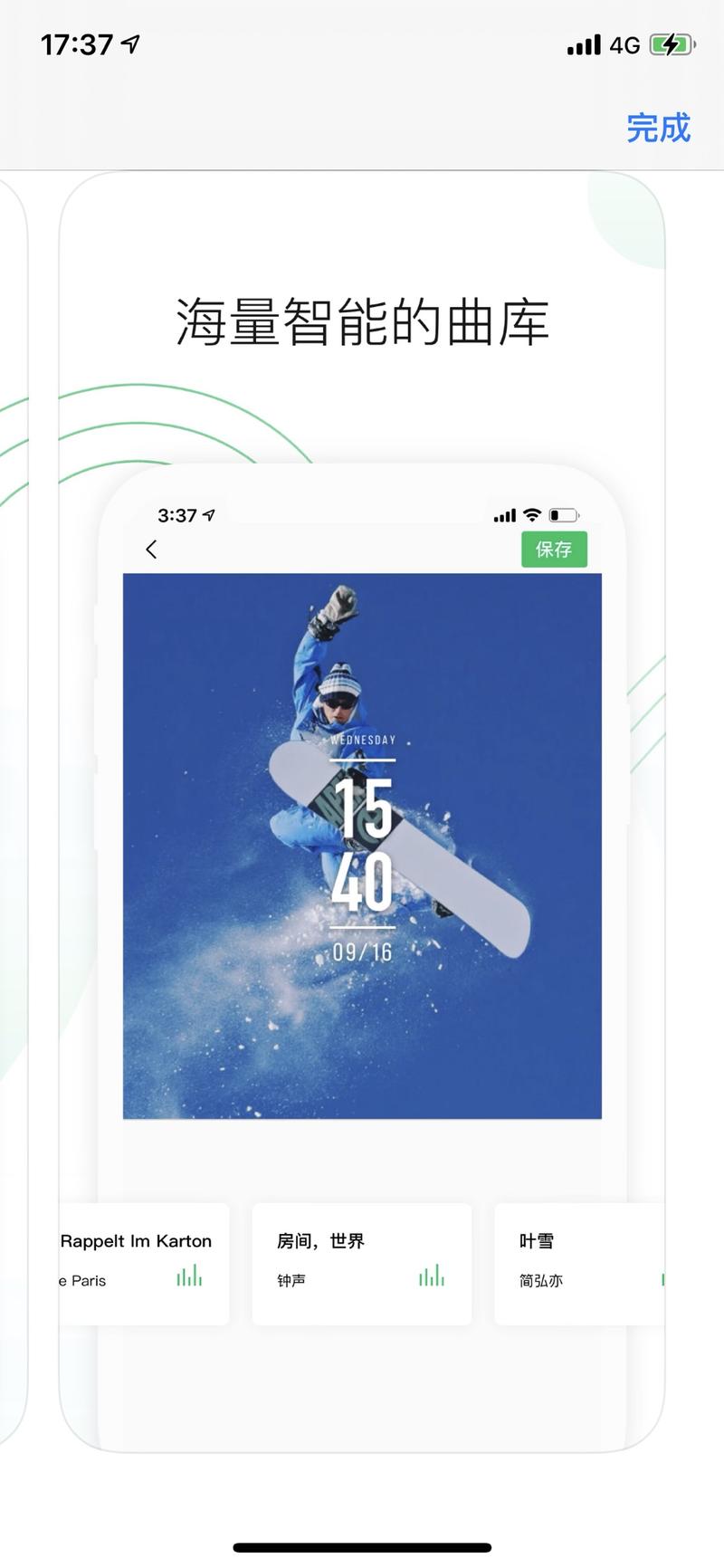 腾讯终于出了自己的视频剪辑软件:秒简APP
做视频很快,比例就是视频号的比例,没有开通视频号的微信,