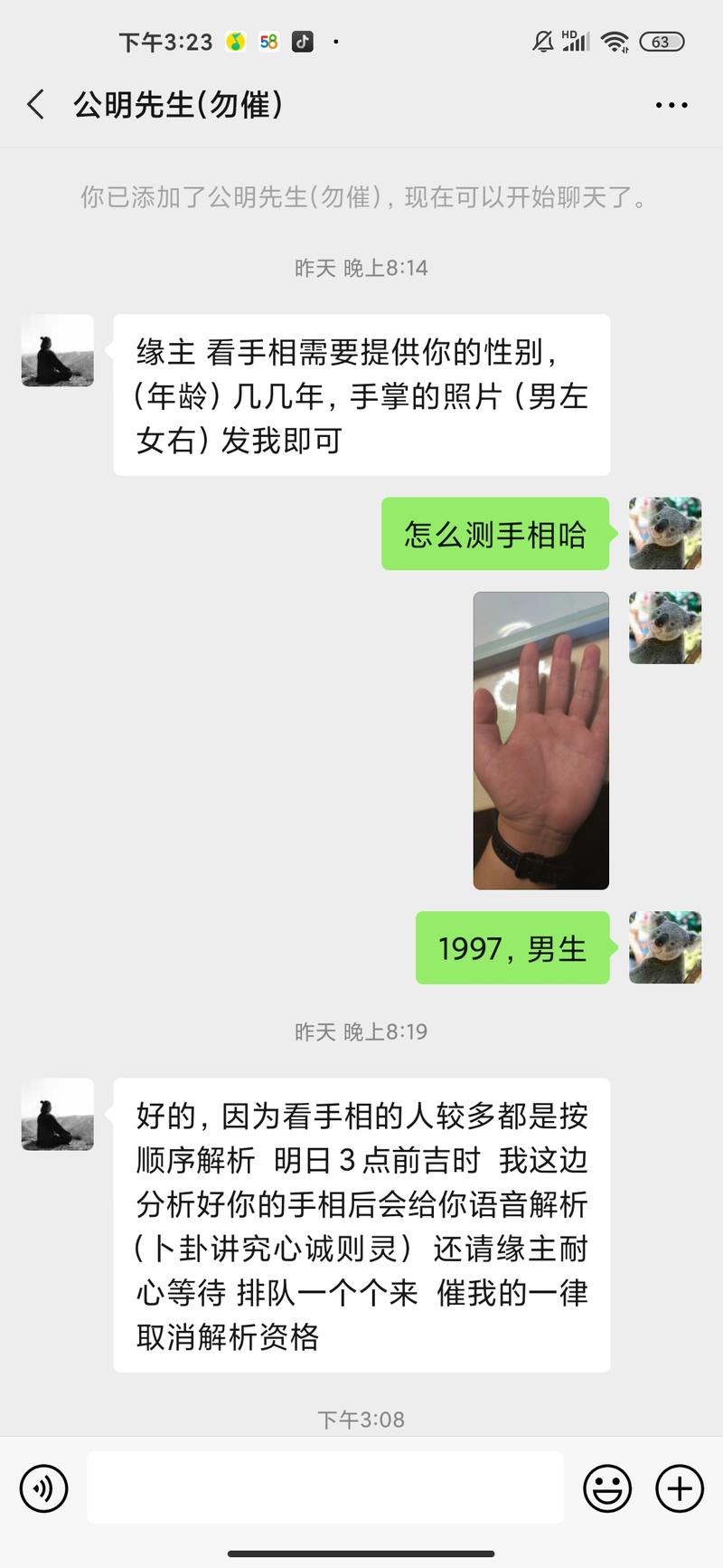 这两天朋友圈看到一个比较好的裂变思路