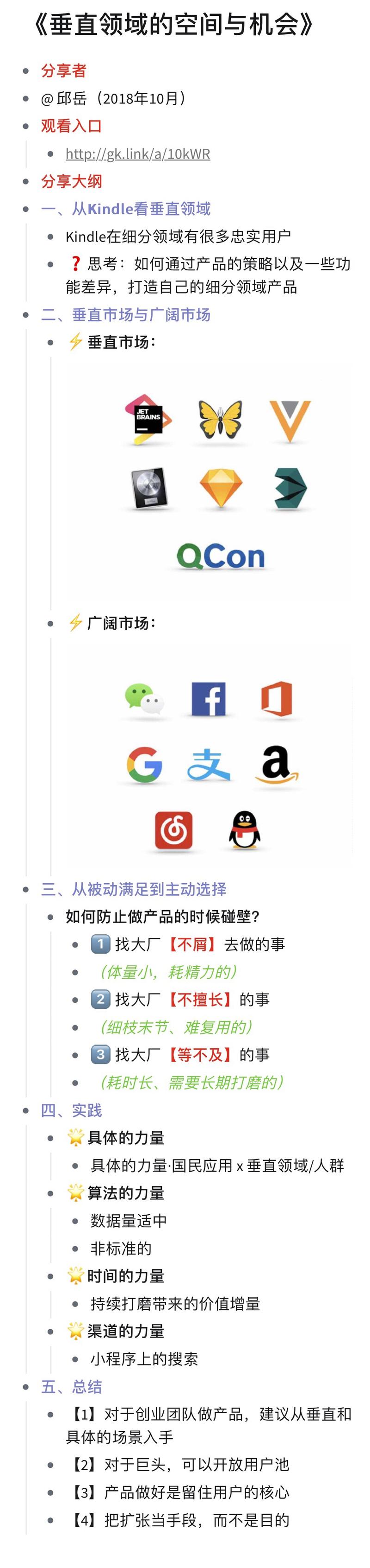 看到冯大和朋友圈朋友都在推荐