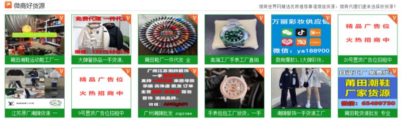 《个人也可以轻松操作的网站盈利模式》