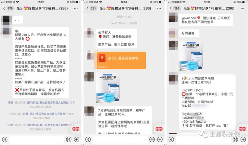 看了前几天@月半 发送的帖子