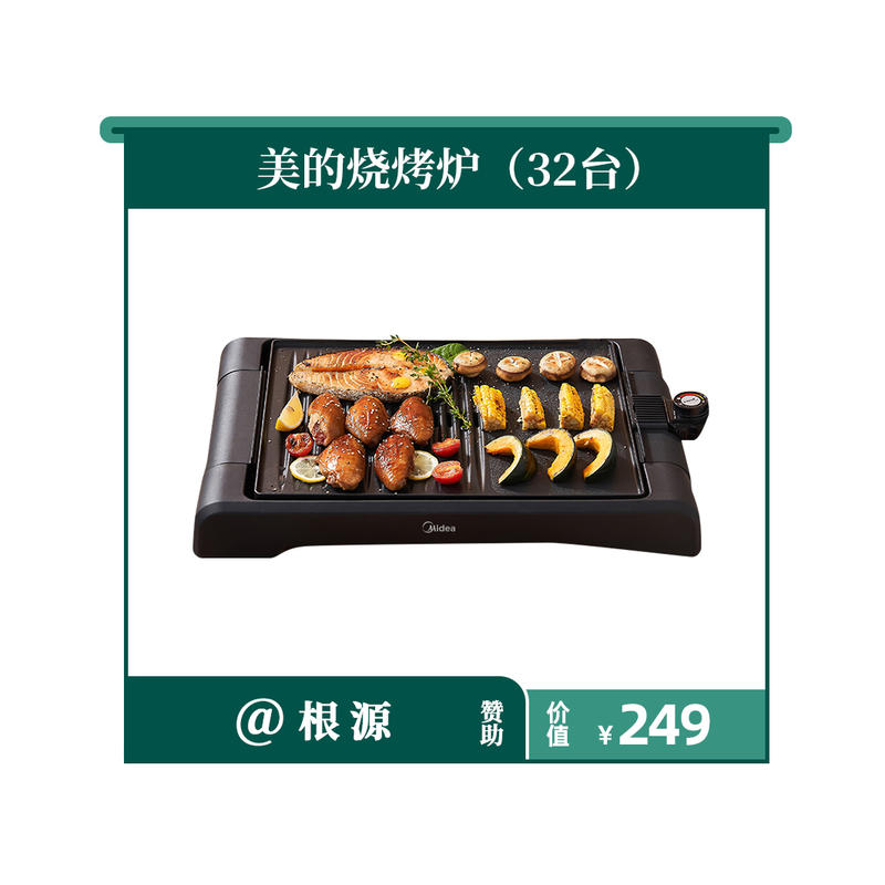 八点到，会员日来了。
每个月18号，都是生财有术圈友在星球相聚的日子，会员日会由赞助商和我，共同准