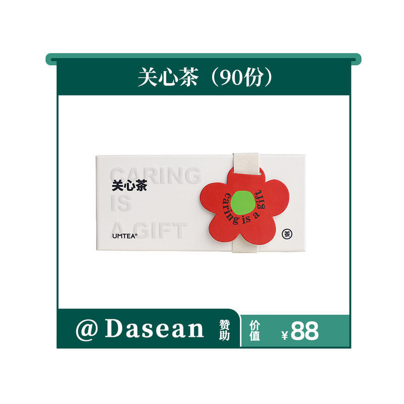 八点到，会员日来了。
每个月18号，都是生财有术圈友在星球相聚的日子，会员日会由赞助商和我，共同准