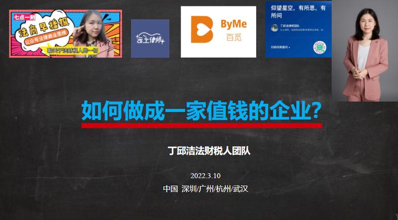 生财有术 法财税人，创富早知道 创业者必备的税务与财务常识：搞懂发票，省钱避坑不走失 
大家好，我