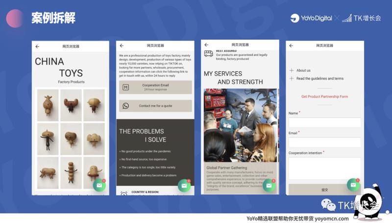 TikTok  
大家好，我是嘉伟KiahWee，TikTok行业自媒体人。
2020年2月至今