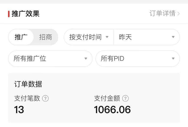 抖音视频带货复盘总结
大家好，我是代码君，《抖音小店视频带货》小航海也差不多进入冲刺阶段了，这里输