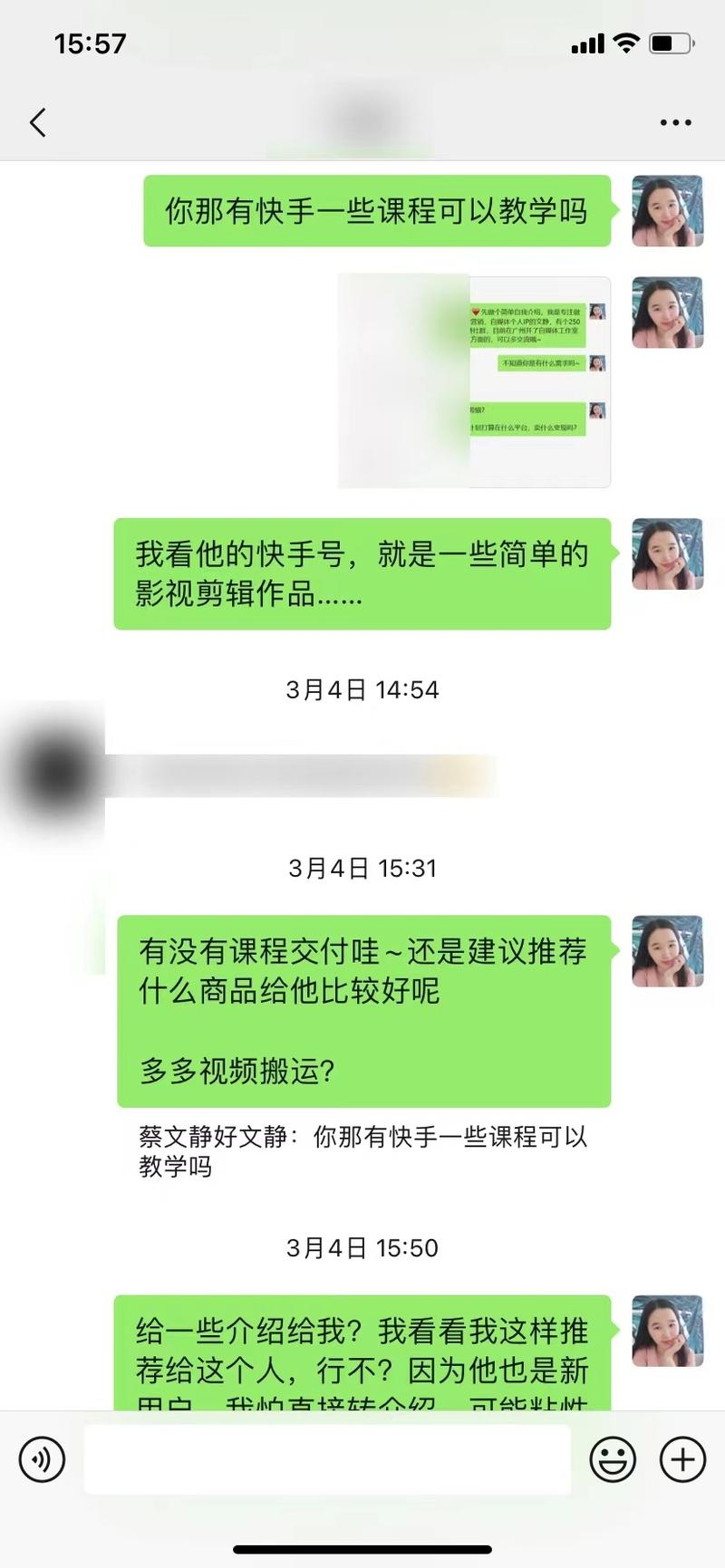 线下见过100人+后，变现超过大5位数收入，文静对于人脉链接、破圈的新思考
在过去的几个月，我开始