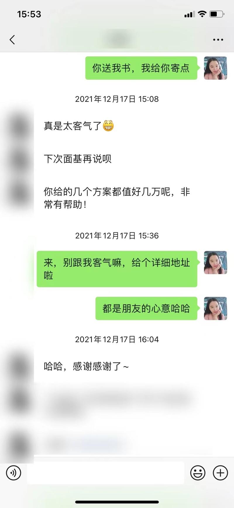 线下见过100人+后，变现超过大5位数收入，文静对于人脉链接、破圈的新思考
在过去的几个月，我开始