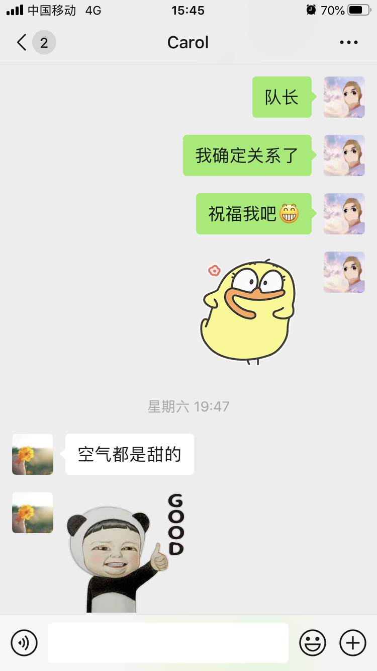 #抖音 #大航海计划 
先感谢大航海，感谢生财有术，感谢亦仁，感谢静伟，感谢队长carol！
我之前