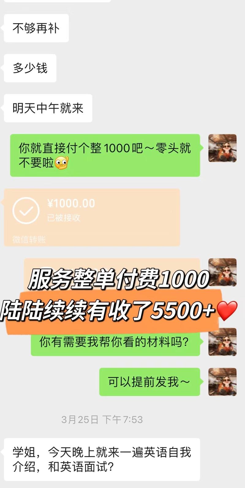 不懂流量没有产品，学生党如何从0-1通过小红书月入8K+
大家好呀，我是小丸子。目前是一名研究生在