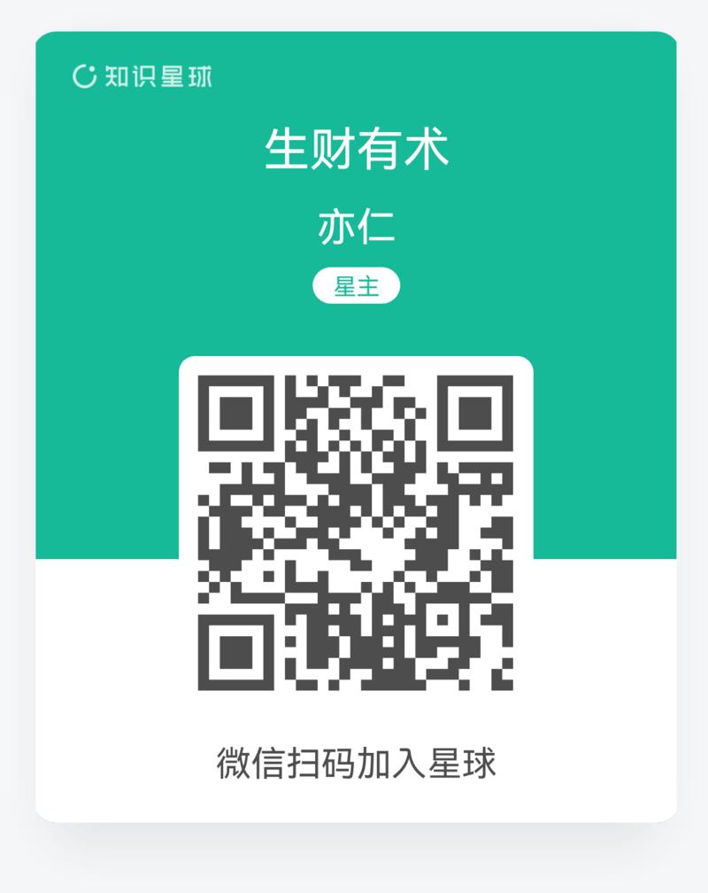 【重要提醒】生财有术第六期续费指南
生财有术第六期将在 4.18 （下周一）正式开放，介绍文章已发
