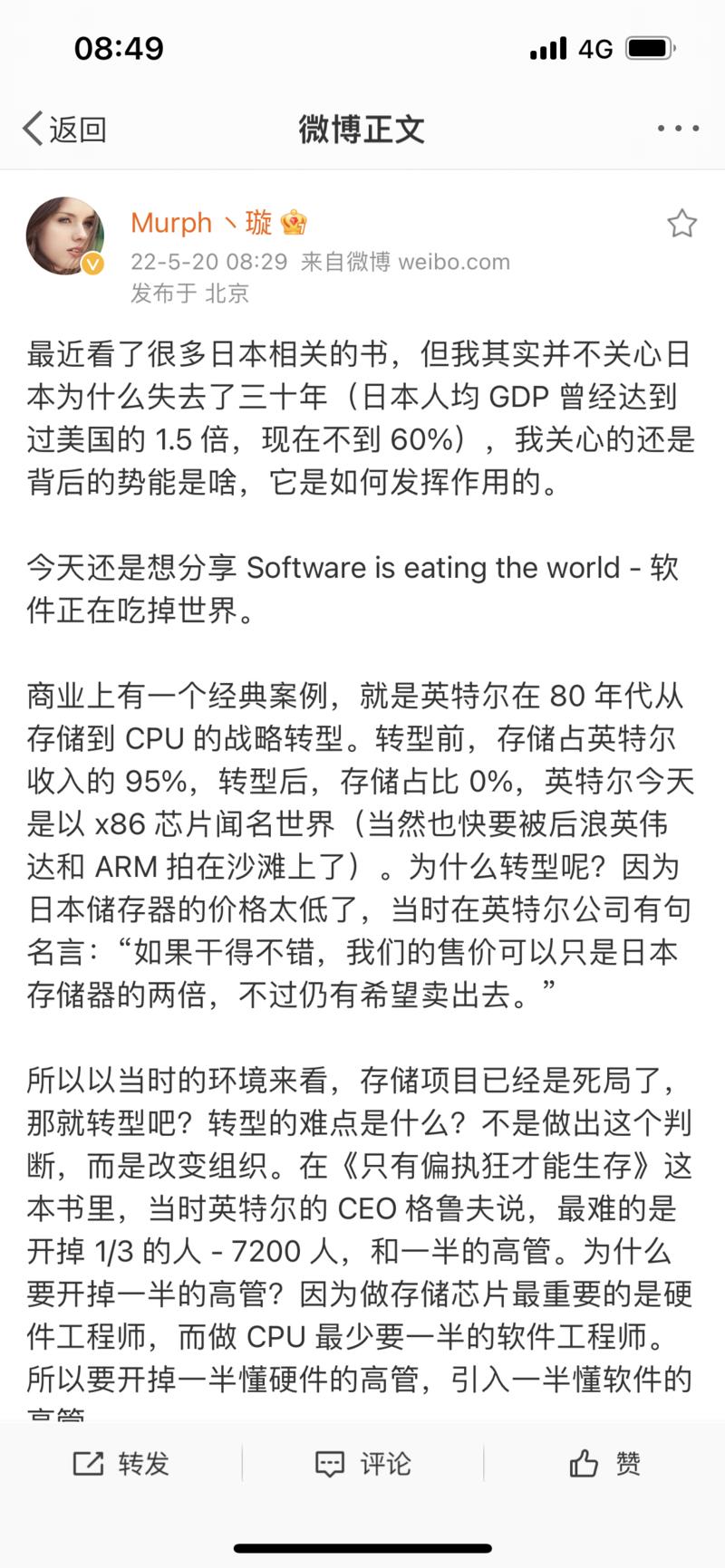 有真才实学，就远不需要那么多技巧。所谓巨人过河，不需要策略，直接趟。做知识内容的技巧是有很多，我也看