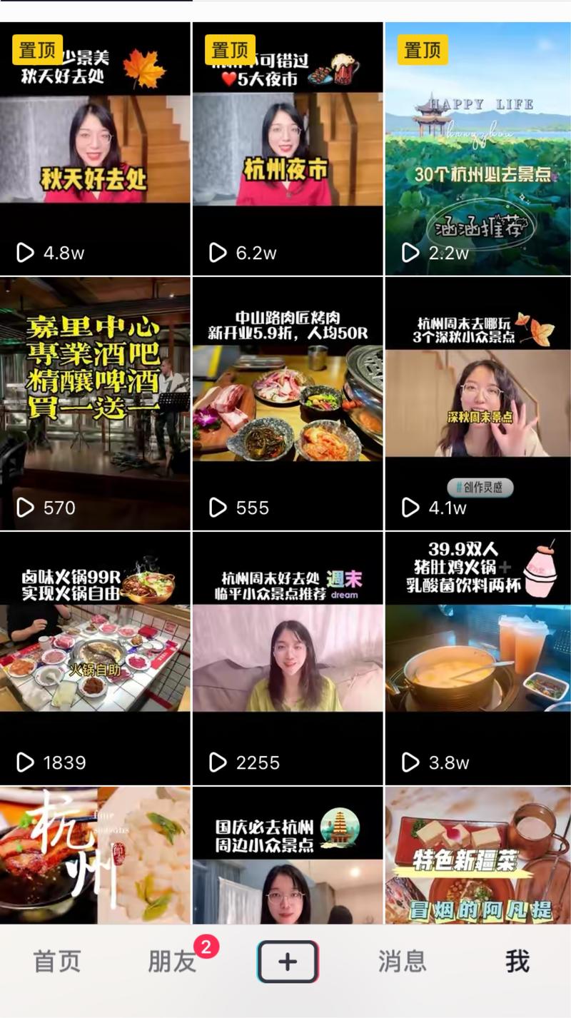 迟来的大航海复盘。主要是追求完美，总想着慢慢写。在此次大航海，我做了两个方向的号。
一个是探店号。