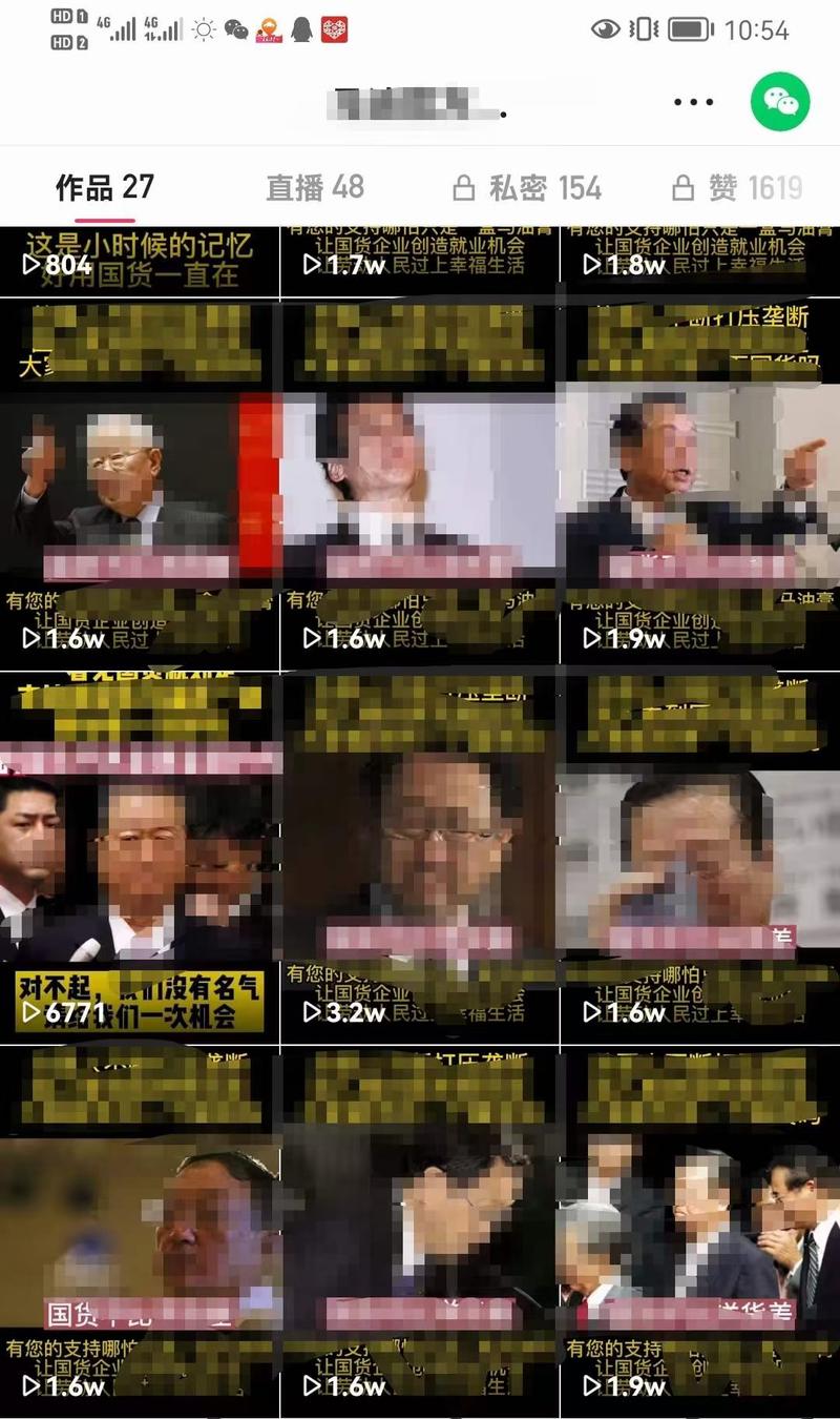 快手和抖音真的可以做到每一条短视频都破万，难者不会，会者不难而已
上次有小伙伴说，生财上快手和都抖音