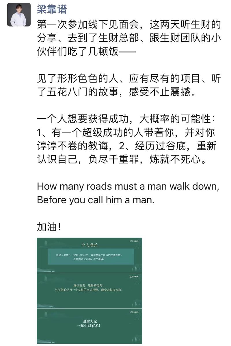 你好呀，我是梁靠谱，一个三甲医院的主治医师。几年前上研究生，拿国家补助一千/月，夜班费五十/个，两年