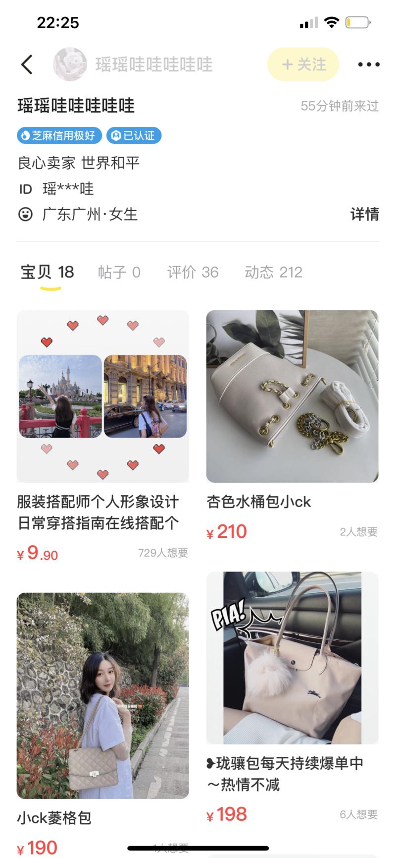 闲鱼不仅可以卖货,还可以卖技能服务。
大家好,我是饼饼。给大家整理了几个闲鱼上可以做的0成本虚拟技