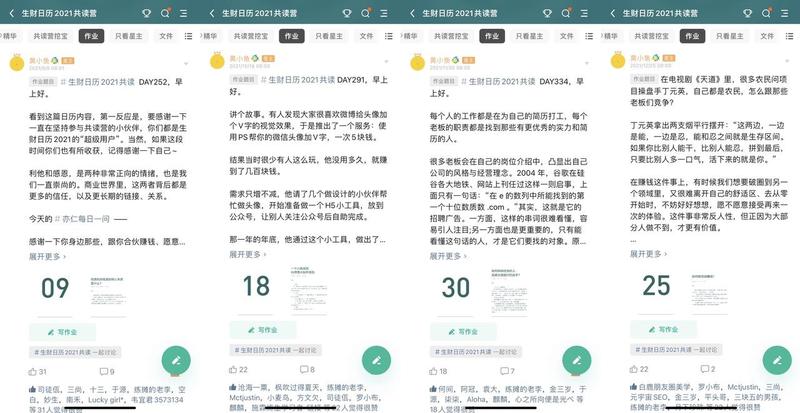 嗨，你好，我是黄小鱼。
如果你有我的微信，脑海里面是不是想起那张「黄色的小鱼」头像？
可能你已经