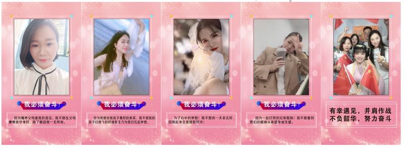 【4年家庭主妇做淘宝客10个月提宝马车】
哈喽，我是郑州的淘客新人朵朵，今天把我