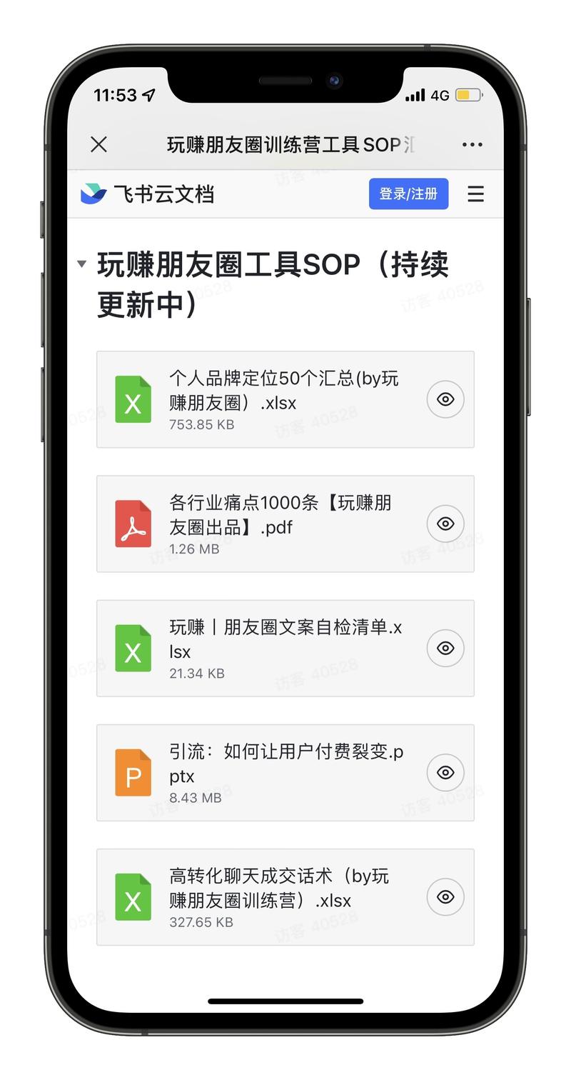 做了8期朋友圈训练营，给大家分享一些做训练营的小感悟
2021年马上过去了，今年对于芷蓝来说，还是