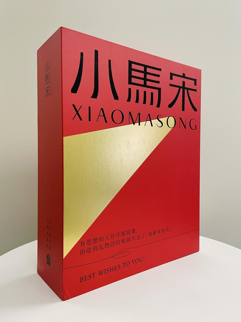 乙方送给甲方的新年礼盒，该怎么做？
年底送礼物表达一下感情，这是中国人的文化传统。
但送什么是个挺大