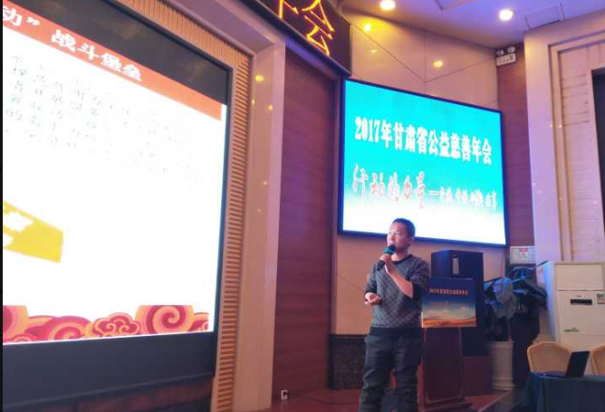 8年公益人，从N线小县城到北京的成长复盘
 
我叫李德强，名字很好记，因为跟国家ZL只差一个字，[呲