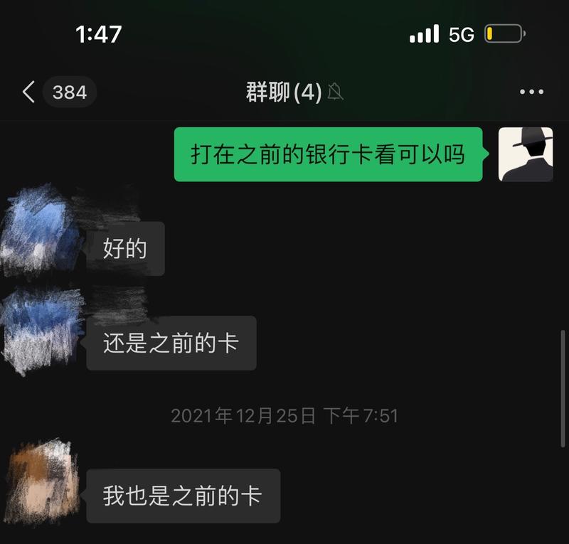 又一年给他们打钱。
分别为，人生中第一个项目投我的两位大哥（那家公司已经破产），已经离开的合伙人（