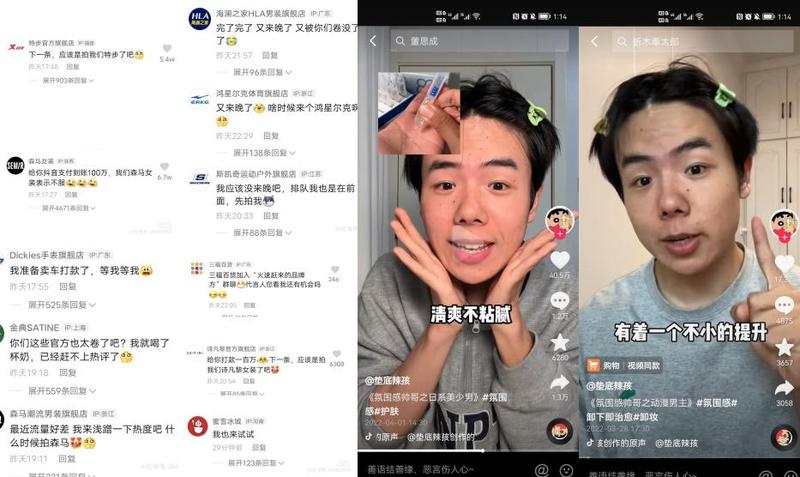 #100个短视频案例拆解（1）
——[垫底辣孩]
（全文4534字，预计阅读时间6min）
6条视