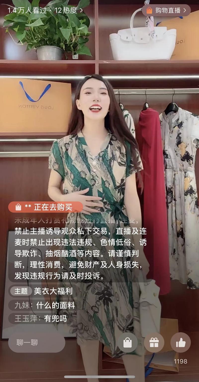 刚下飞机到家，非常疲惫。但是看见一位圈友找我咨询视频号无人直播的问题，那种恨铁不成刚的急迫感，还是让