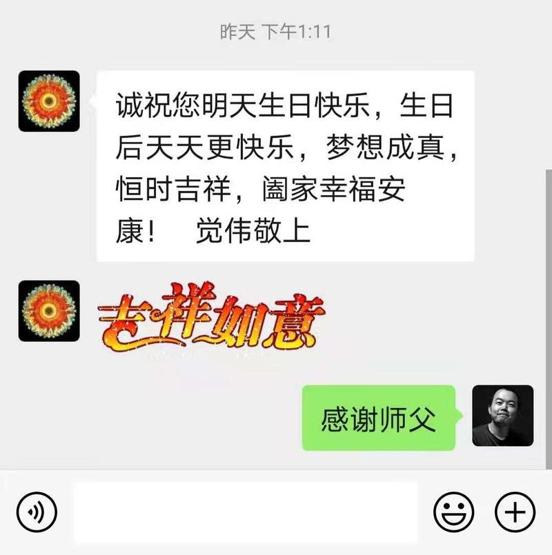 今天写了一篇文章，但既不是经验贴也不是技能贴，纯粹想传播一点正能量，讲一讲我认识的一位大和尚。
今