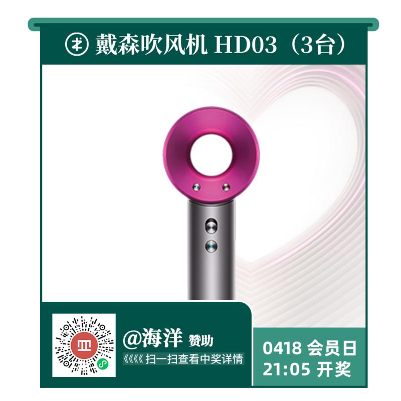 21:15，噔噔蹬，恭喜压轴大奖 华为 Mate X2 得主