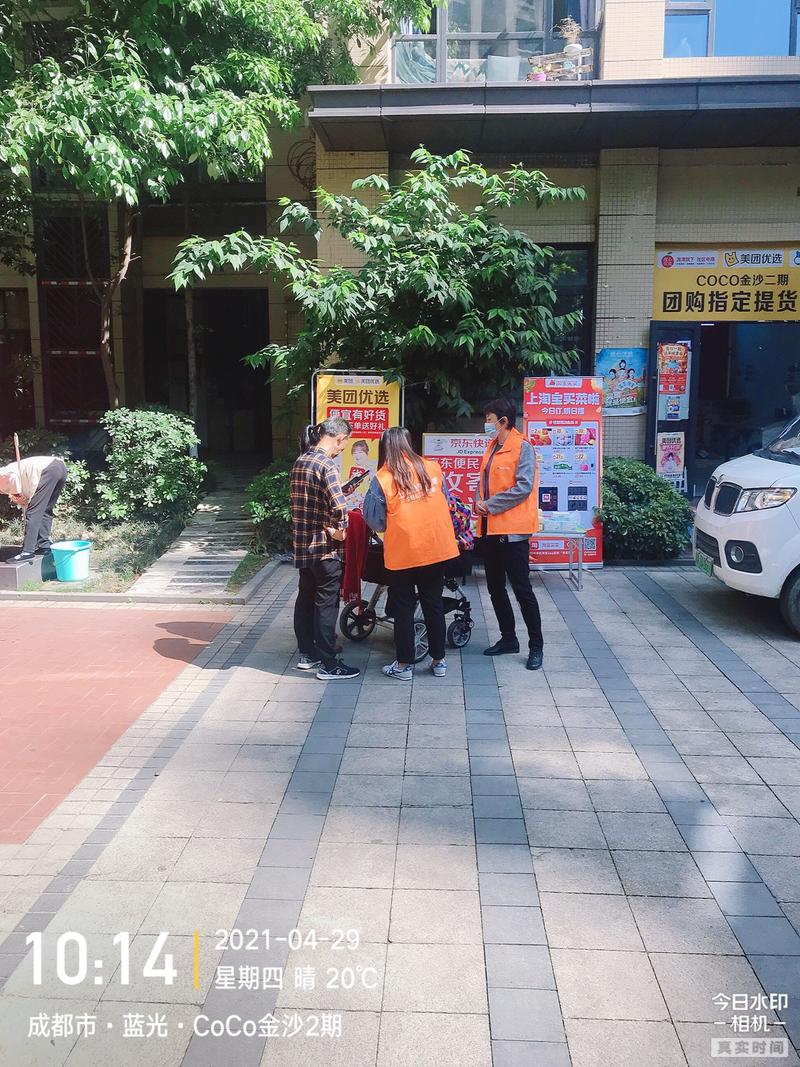 社区团购混战再升级,普通人单城市百万佣金机会
快11点了,搞一篇,去年写了一篇起底巨头混战的社区团