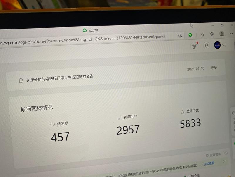 《复盘利用NASA火星船票赚到1w+的经历》
大家好，我是叨叨，潜水党小白一枚，紫菜团队实习生，在