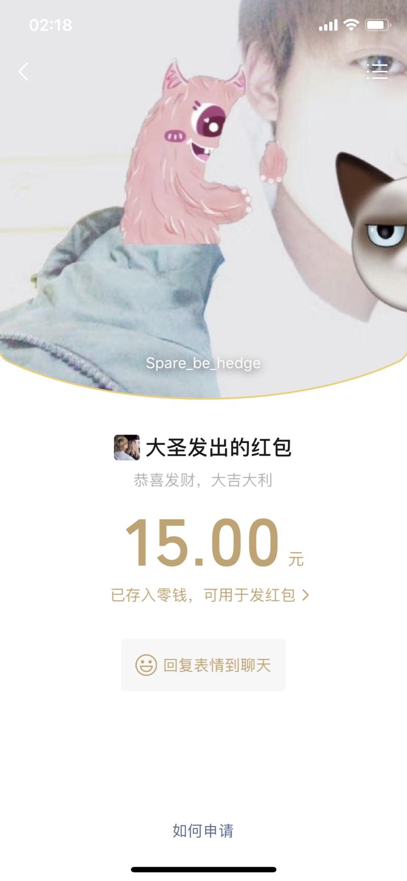  大家好，我是西琳君，这次也小小参与了一下“火星船票”的热点，这里复盘下承接流量的细节操作，以便大家