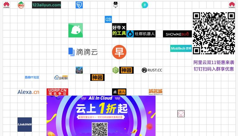 #案例分享
1024.com，无意中发现这个网站。网站主人这么说的，1024=32*32，所以一共有