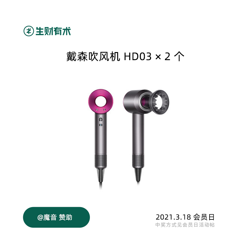 虽然亦仁老大最近亏了不少钱，不过他交待，每个月的