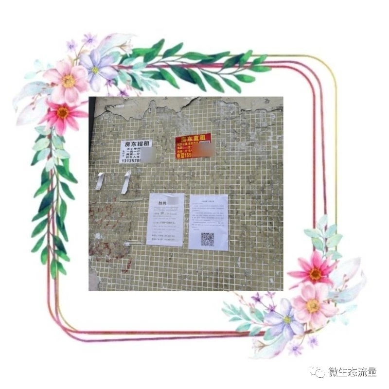 实操：50成本单人日引流500+本地宝妈粉（闲置群线上线下结合玩法）
先说线上的吧，闲置群的获取方