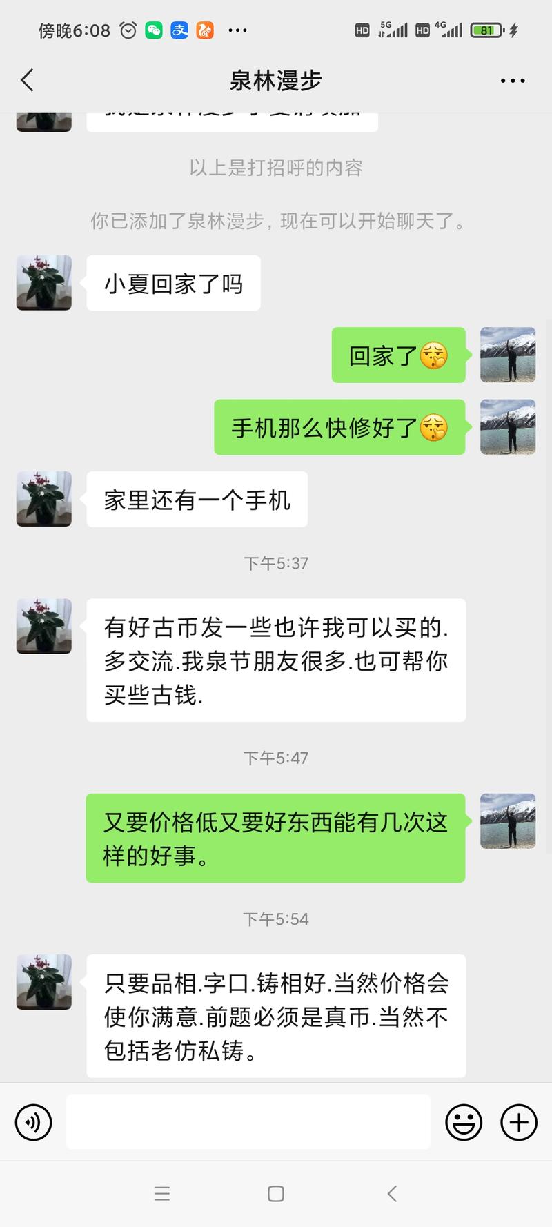 揭开人性的底层逻辑，掌握财富密码？
最近沉浸古玩圈无法自拔，很少打开生财了。
还记得我在星球的首篇文