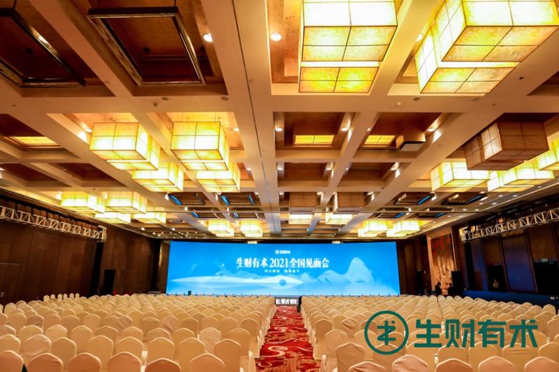 如何组织好一场规模上千人的见面会的线上协作？
#全国见面会# #复盘# #线上团队# 
全文指路👉🏻