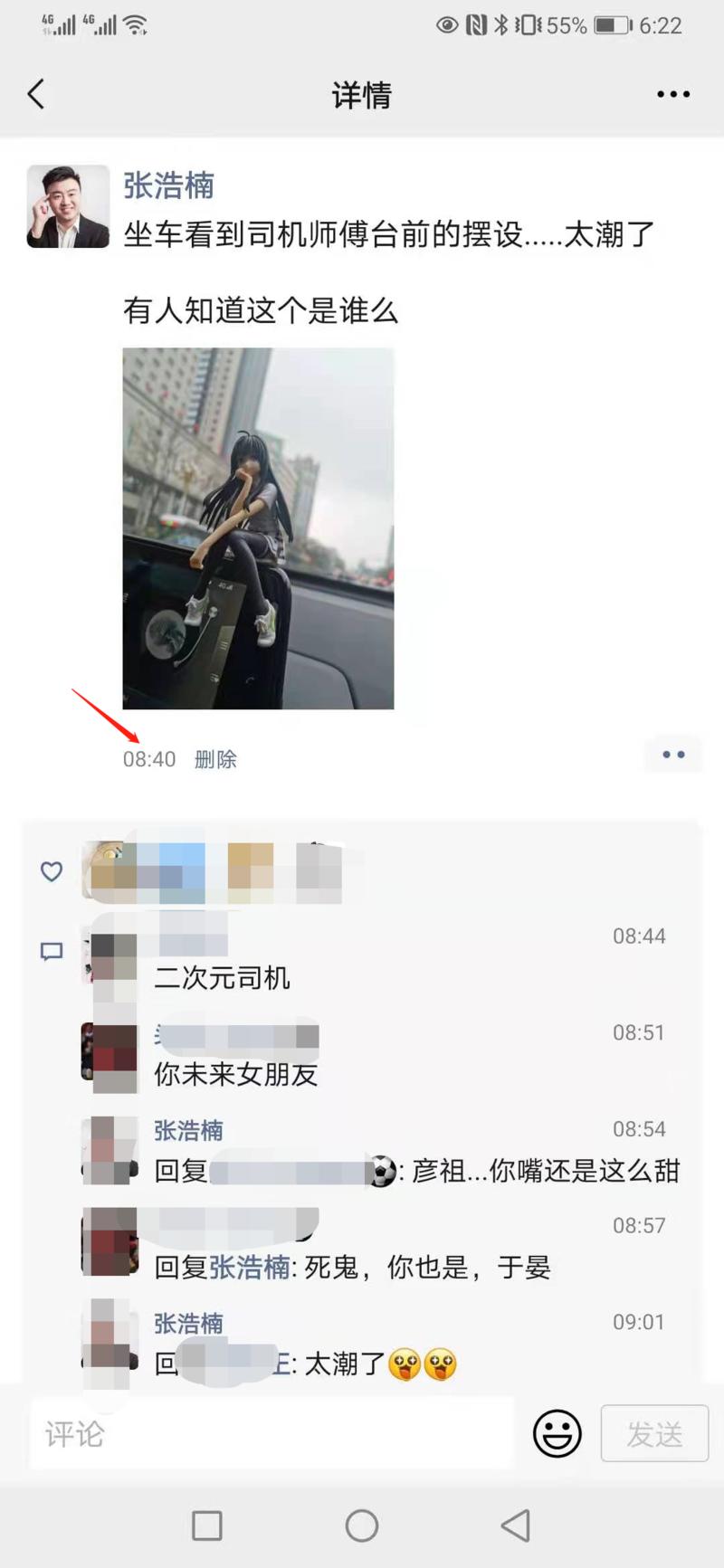 一天发送3条朋友圈，B2B行业销售每个月十单的秘密