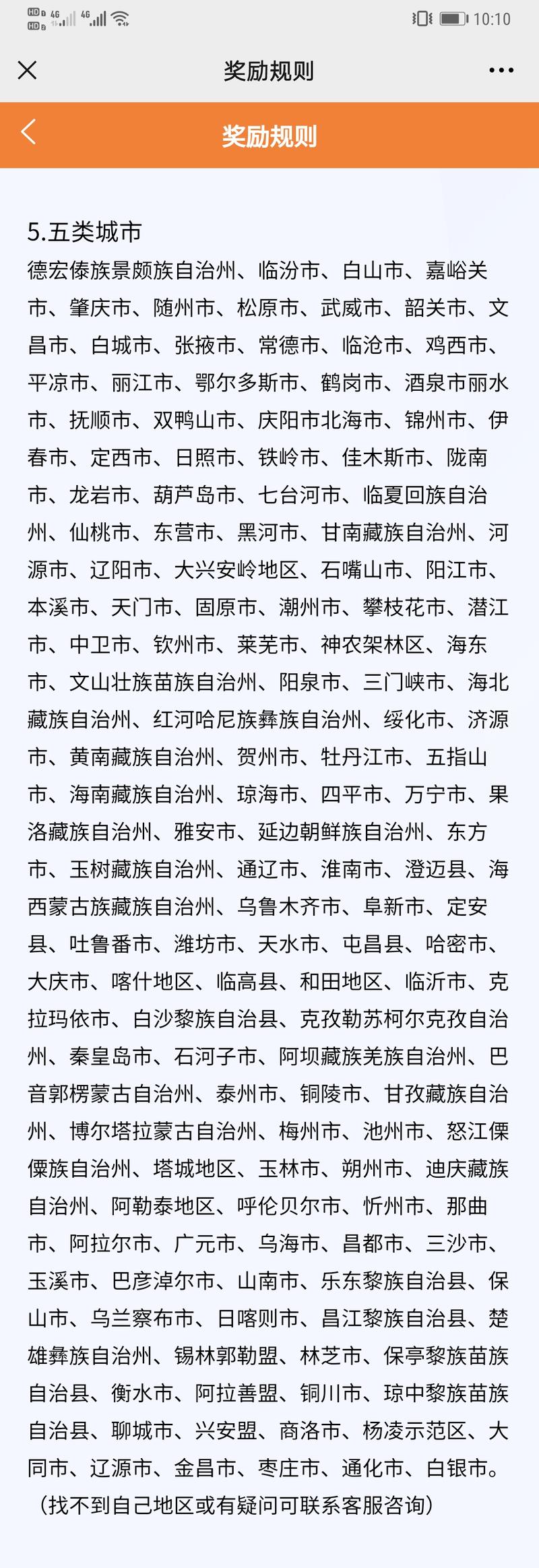 滴滴司机单人佣金500+（拉新自由发挥）
目录
一 背景
二 项目背书
三 项目操作及规则
四 推