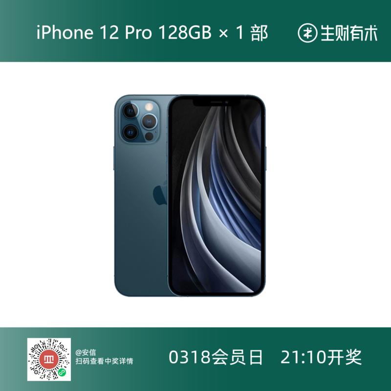 各位欧皇，晚上好，猜猜今天是什么日子？[奸笑]
 
今晚八点，生财有术第四期倒数第 2 个