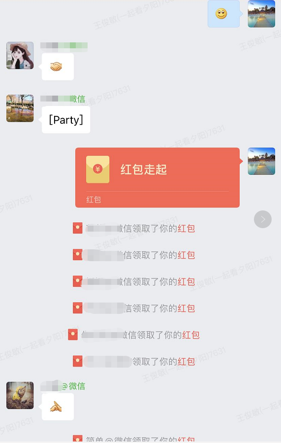 企业微信小航海第20天！我裂变了7717个客户！