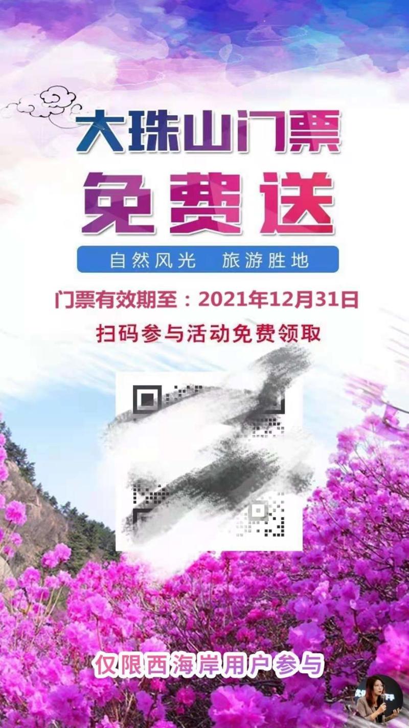 企业微信小航海第20天！我裂变了7717个客户！