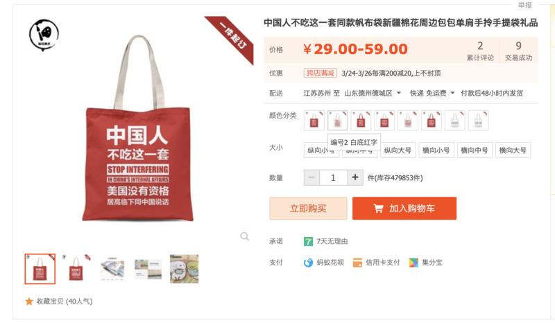 任何一个热点事件都可以做成T恤，手机壳，手提袋。
拿到朋友圈、二类电商去卖赚疯了。