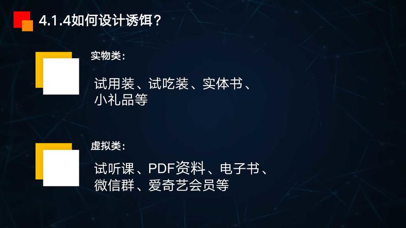 思路分享   案例分享  
大家好，我是九京。
主题：全网精准引流300w的底层逻辑和方法论