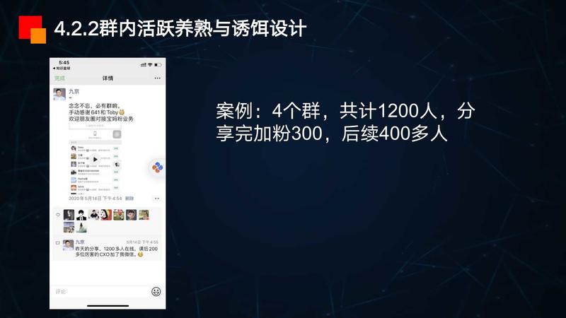 思路分享   案例分享  
大家好，我是九京。
主题：全网精准引流300w的底层逻辑和方法论